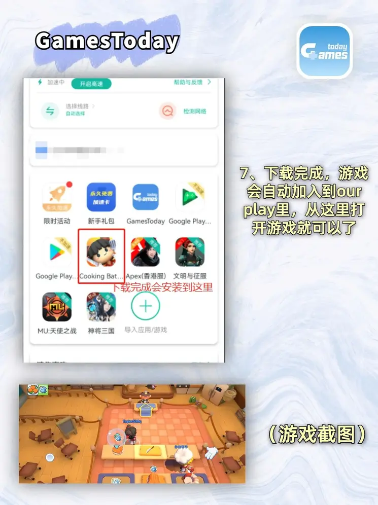亚英体育首页截图3